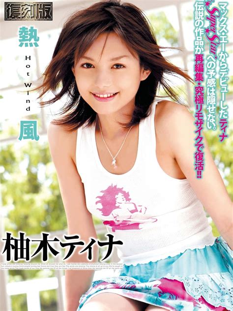 Rio（柚木ティナ）のエロ動画 4,239件 .